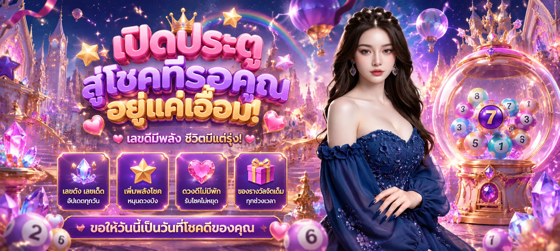 ทางเข้าเล่น ruayruay888th ลิงก์ตรงอัปเดตล่าสุด