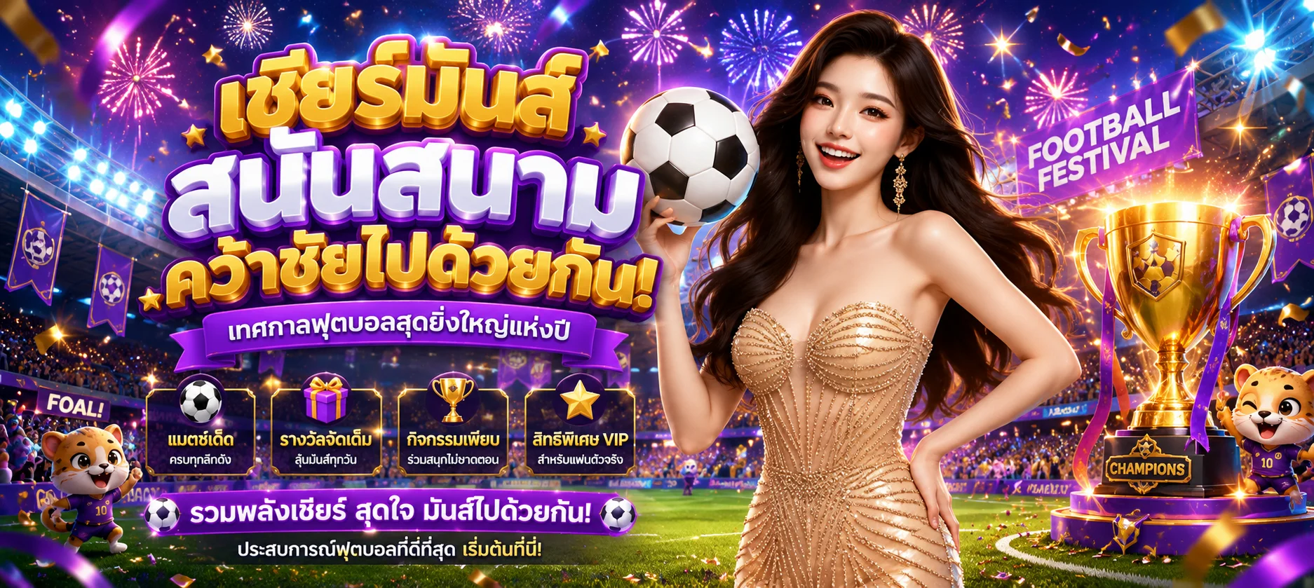 แทงหวยออนไลน์ ruayruay888th ครบทุกสำนักจ่ายสูง